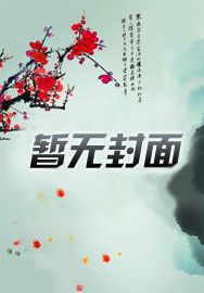 从殷商开始的千年世家